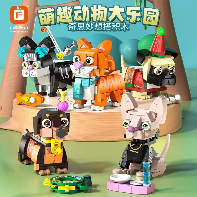 Pet Party Building Blocks