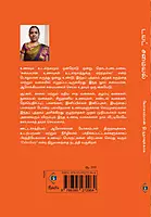 Diet Samaiyal | டயட் சமையல்