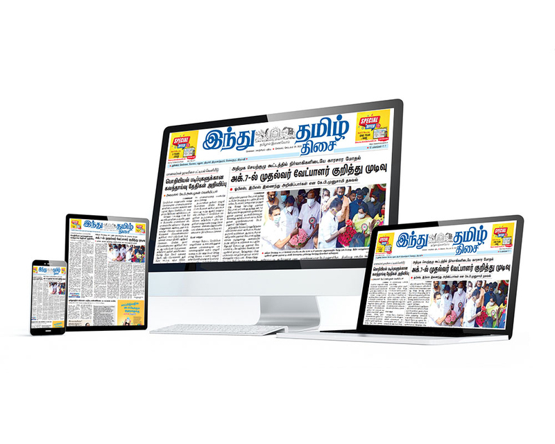 Gold (E-Paper Download) - Navratri Special offer-730 Days -2Y_GE_NSO25_REN Gold (E-Paper Download) - Navratri Special offer-730 Days -2Y_GE_NSO25_REN