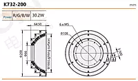 SiRON K732 Series AOI Lightsource