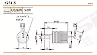 SiRON K731Series Highlight Light Source