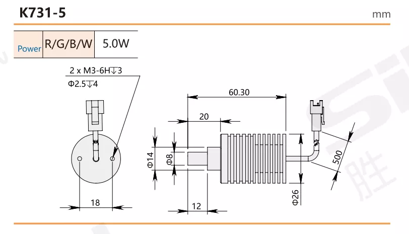 SiRON K731Series Highlight Light Source