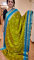 CS 49 - T
