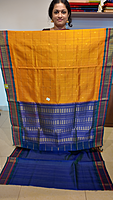 SC 607-T