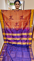 SC 105-T