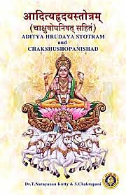 Aditya Hridaya Stotram  Chakshushopanishad-Sanskrit - English