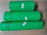 Pearl Garbage Bag Bio