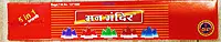 AGARBATTI MANMANDIR 22GM