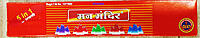 AGARBATTI MANMANDIR 22GM