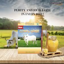 PATANJALI GHEE 200ML
