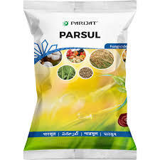 Parsul(parijat)