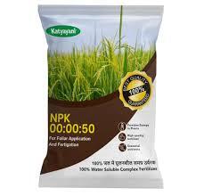 KATYAYANI NPK 00 00 50 FERTILIZER