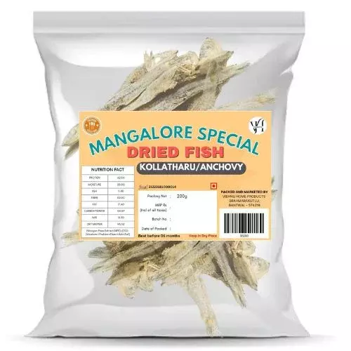 Mangalore Special Dried Fish Kollatharu | Anchovy