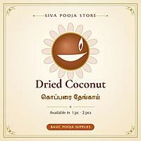 Dried Coconut | கொப்பரை தேங்காய்