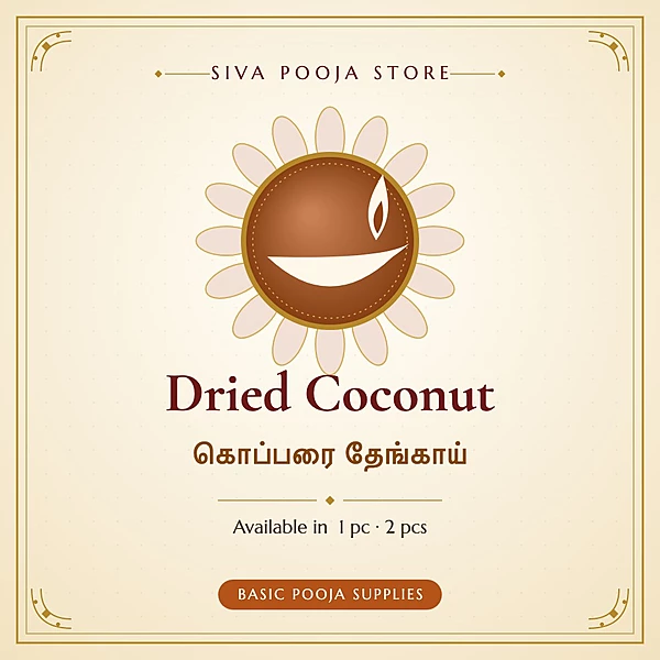 Dried Coconut | கொப்பரை தேங்காய்