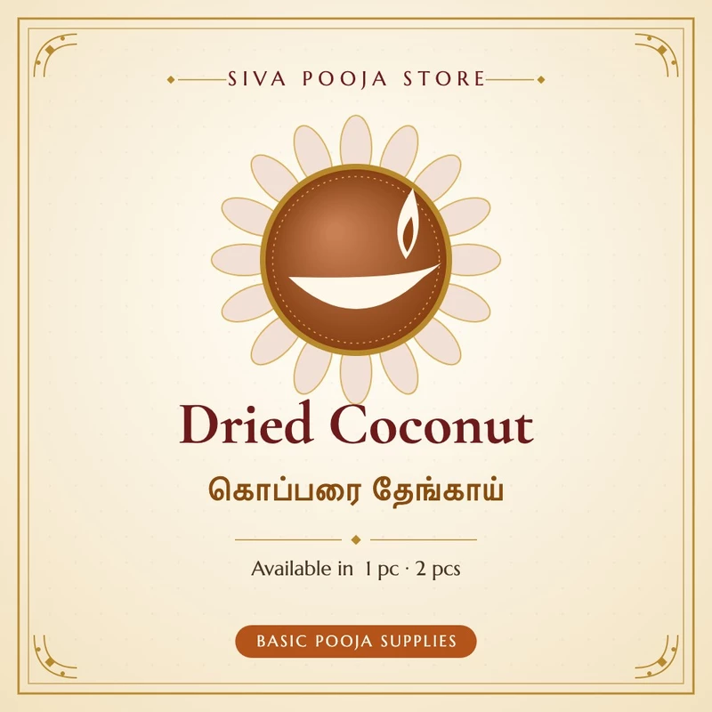 Dried Coconut | கொப்பரை தேங்காய்