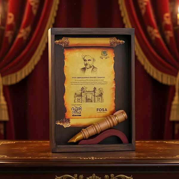DSN-180 HANDICRAFT BOX WITH PEN 13"X 9"