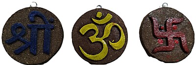 Eco friendly Cow Dung Om Shree Swastik Wall Hanging