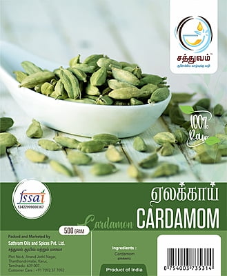 ஏல‌க்கா‌ய் (cardamom)