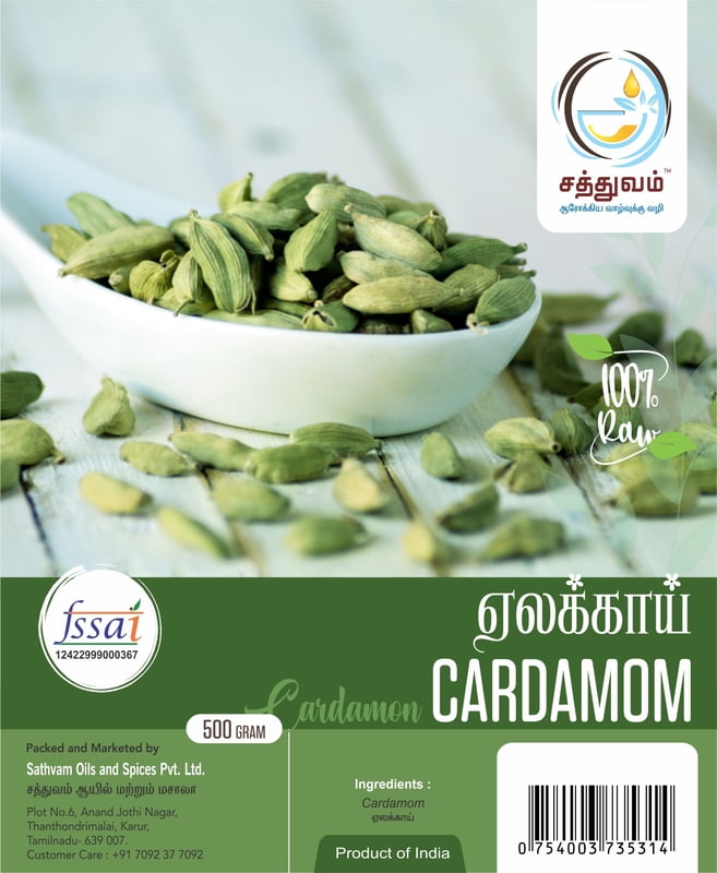 ஏல‌க்கா‌ய் (cardamom)