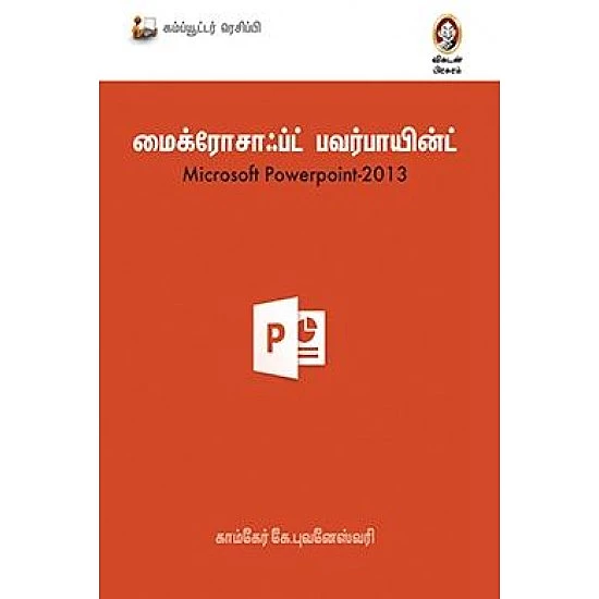 Microsoft power point