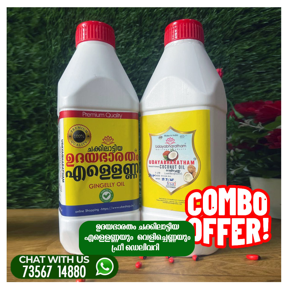 Sesame oil and Coconut oil Family Combo Offer Sesame oil and Coconut oil Family Combo Offer