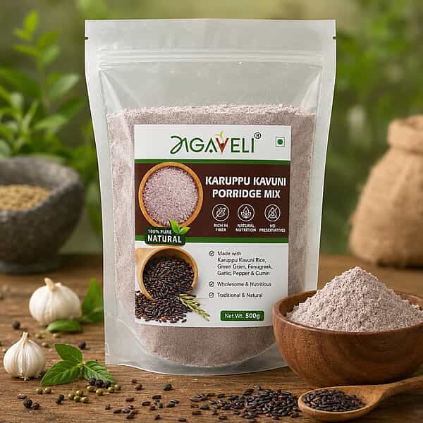 BLACK KAVUNI PORRIDGE MIX BLACK KAVUNI PORRIDGE MIX