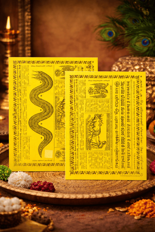 panchangam (snake)