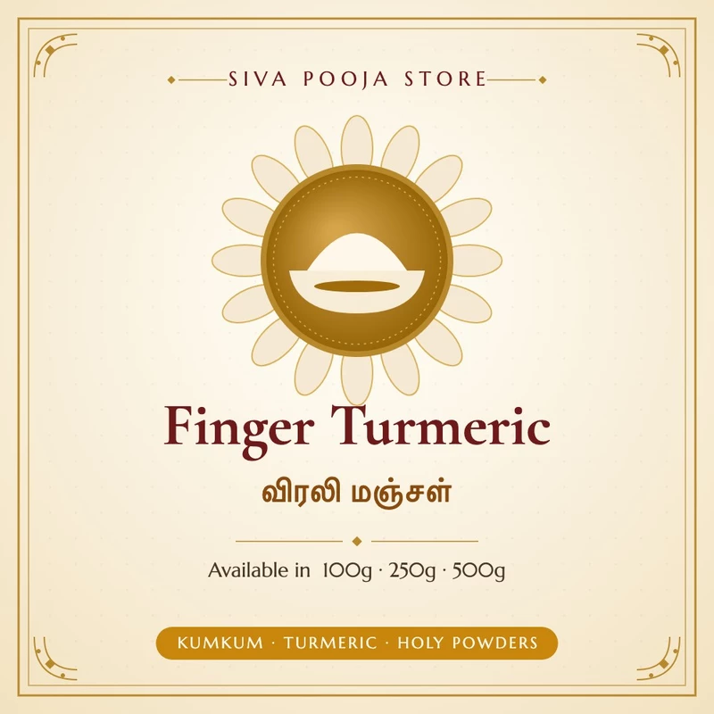 Finger Turmeric | விரலி மஞ்சள்