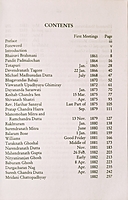 First Meetings with Sri Ramakrishna