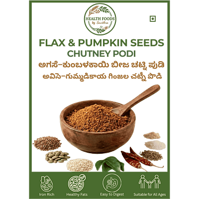 Flax & Pumpkin Seeds Chutney Podi (150 g)