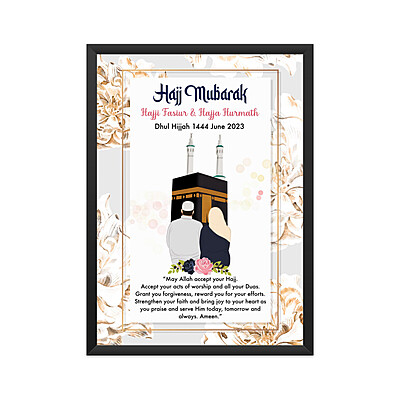 Hajj Mubarak Frame - Personalized
