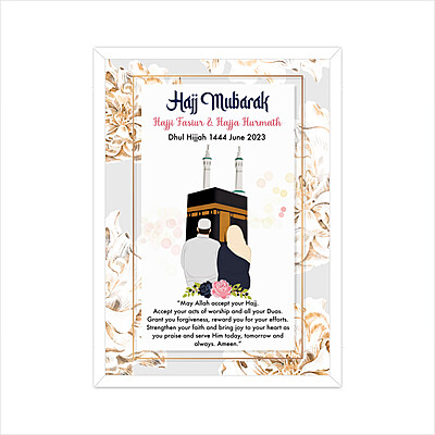 Hajj Mubarak Frame - Personalized