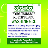 Multipurpose Washing Gel