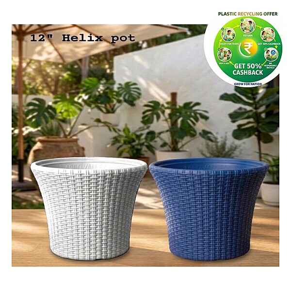 Helix Pot | 12 Inch