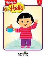 Hello Library Box Set | 24 Books | Ages 0-3