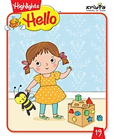 Hello Library Volume 5 | 4 Books | Ages 0-3