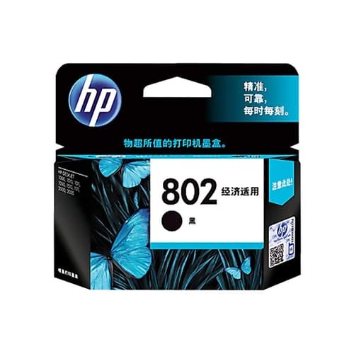 HP 802 Small Black Ink Cartridge – Original Pigment Ink | 120 Pages | Inkjet Printers