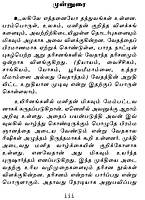 Vedanta Saram (Tamil)