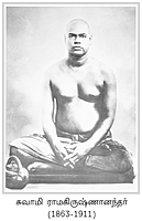 Swami Ramakrishnanandarin Sinthanai Thuligal (Tamil)