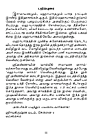 Srimad Mahabharata Saram (Tamil) Srimad Mahabharata Saram (Tamil)