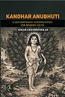 KANDHAR ANUBHUTI A CONTEMPORARY INTERPRETATION FOR MODERN YOUTH