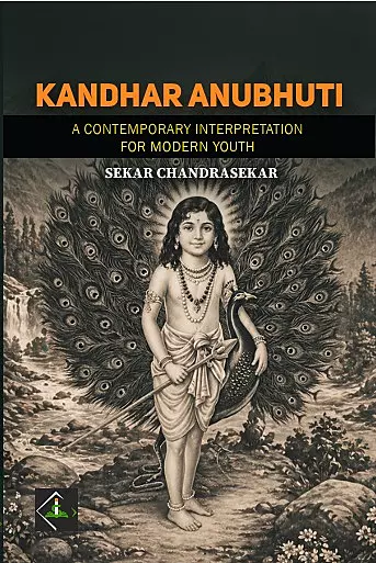KANDHAR ANUBHUTI A CONTEMPORARY INTERPRETATION FOR MODERN YOUTH