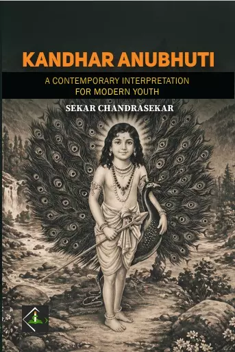 KANDHAR ANUBHUTI A CONTEMPORARY INTERPRETATION FOR MODERN YOUTH