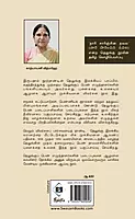 Telungu Puthina Pengal | தெலுங்குப் புதினப் பெண்கள்