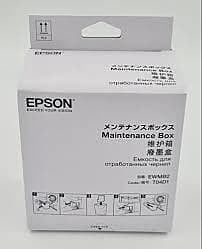 Epson M2170 Maintenance Box Original