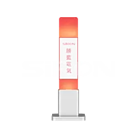 SiRON D009-2/3 Series Machine Tool Signal Light 360°High Light Beads