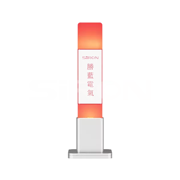 SiRON D009-2/3 Series Machine Tool Signal Light 360°High Light Beads