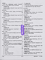 UG TRB Iyarpial 2026 Exams - Graduate Teachers and Block Resource Teacher Educators