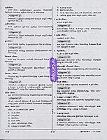 UG TRB Iyarpial 2026 Exams - Graduate Teachers and Block Resource Teacher Educators